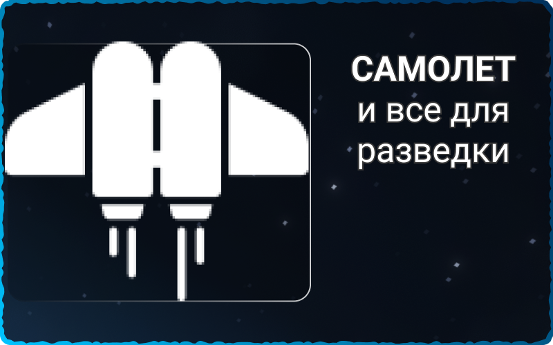 Исследователь