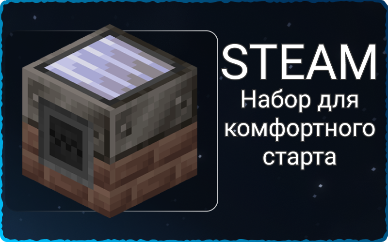 Мультиблочный солнечный бойлер