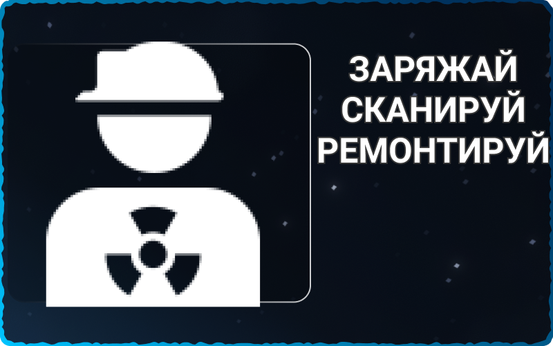 Инженер